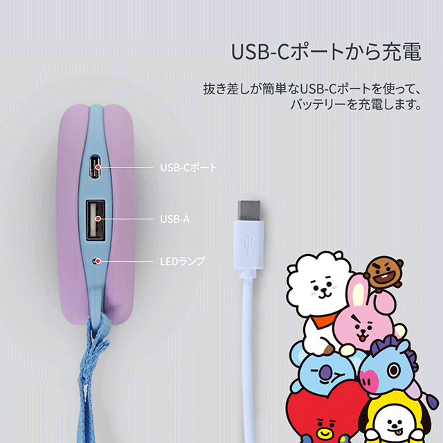 ムラウチドットコム BT21特集