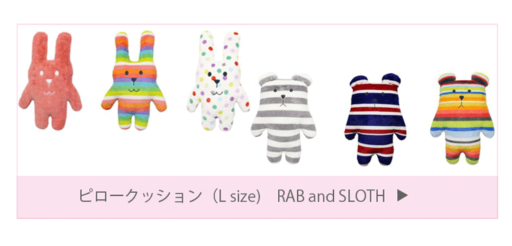 �s���[�N�b�V�����@L�T�C�Y�@RAB SLOTH