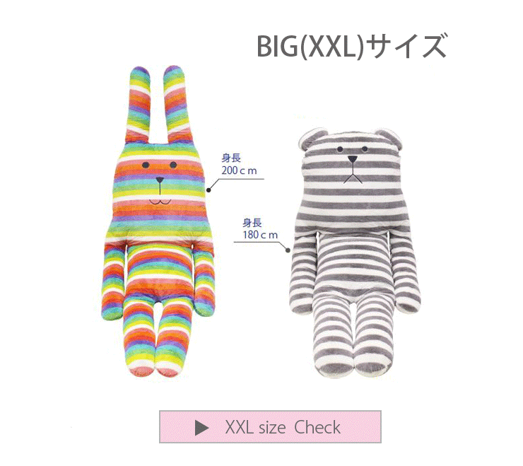 �������@XXL�T�C�Y�@RAB SLOTH