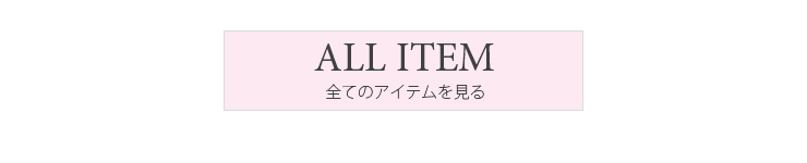 SẴACe@ITEM@ALL@SI@iꗗ@
