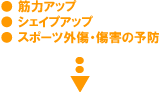 ؗ̓AbvEVFCvAbvEX|[cOEQ̗\h