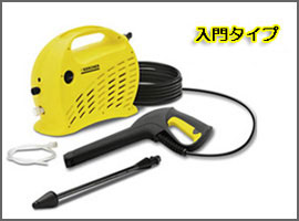 karcher02