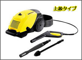 karcher04