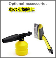 karcher05