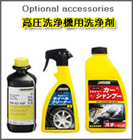 karcher08