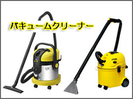 karcher13