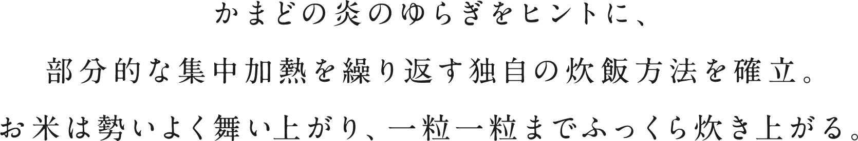 ܂ǂ̉̂炬qgɁAIȏWMJԂƎ̐ѕ@mBĂ͐悭オAꗱꗱ܂łӂ理オB