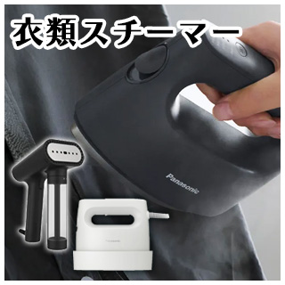 ߗރX`[}[ߗނۂĐL菜