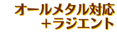 I[^Ή+WGg
