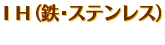 IHiSAXeXj