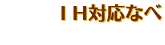 IHiSAXeXj+WGg