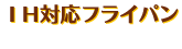 IHiSAXeXj+WGg
