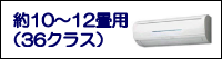 36NX