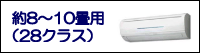 28NX