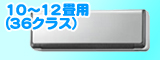 10`12p