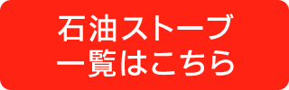 ΖXg[uꗗ͂