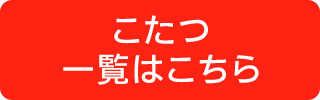 ꗗ͂
