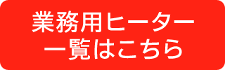 Ɩpq[^[ꗗ͂