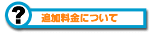 hatenarogo2.gif (3970 oCg)