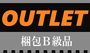AEgbg outlet Bi