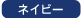 �l�C�r�[