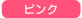�s���N