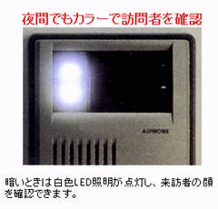 KCS-1GRD-T(親機と子機のセット)☆カラーテレビドアホン 【 ムラウチ 