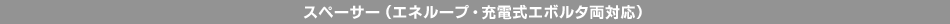 Xy[T[iGl[vE[dG{^Ήj