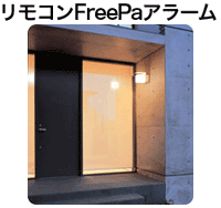 RFfreePaA[