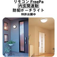 RFreePa֘Ahƃ|[`Cg