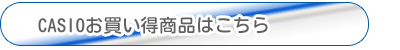casioi