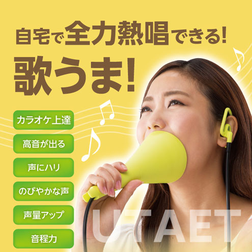 https://www.murauchi.com/store/music/utaetsp/utaet-00.jpg