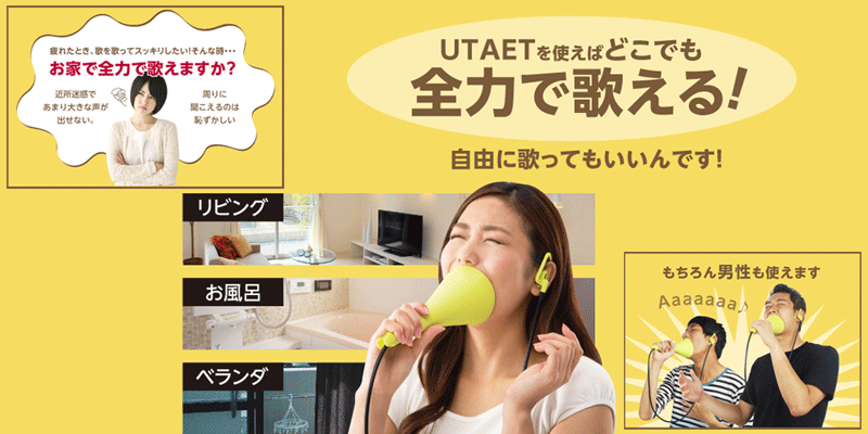 https://www.murauchi.com/store/music/utaetsp/utaet-800.gif