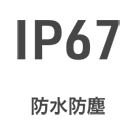 IP67hho