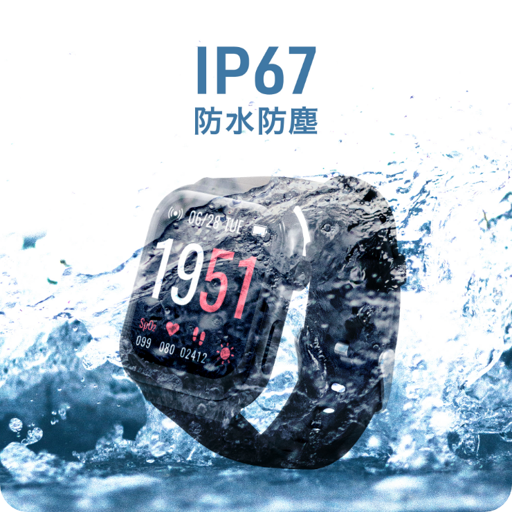 IP67hho