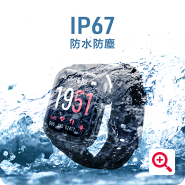 IP67hho