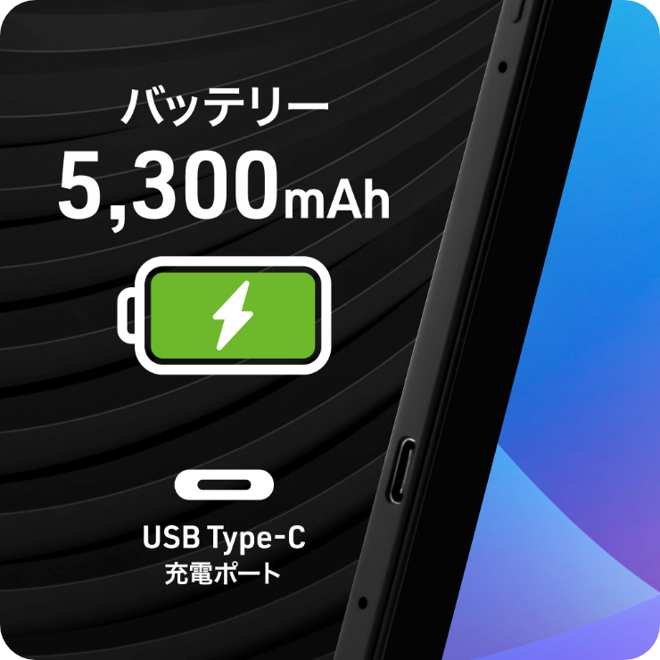 obe[5,300mAh USB Type-C[d|[g