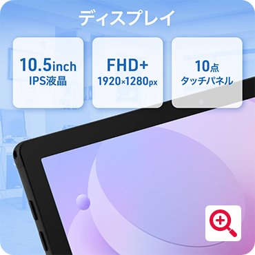fBXvC 10.5inch IPSt FHD+ 1920~1280px 10_^b`pl