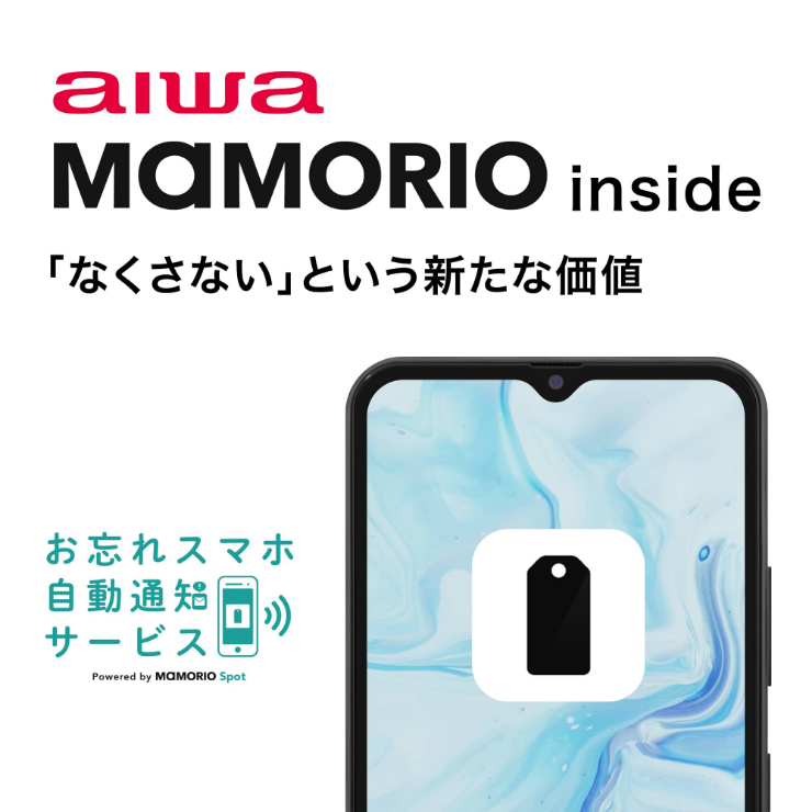 aiwa MAMORIO Inside uȂȂvƂVȉl YX}zʒmT[rX
