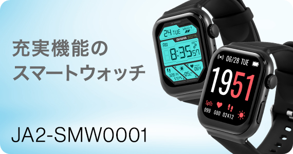 [@\̃X}[gEHb` JA2-SMW0001