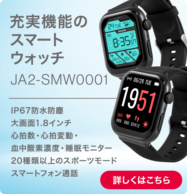 [@\̃X}[gEHb` JA2-SMW0001 ڂ͂