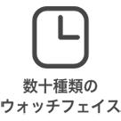 \ނ̃EHb`tFCX