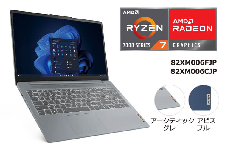 IdeaPad Slim 3 Gen 8 82XM006FJP 82XM006CJP