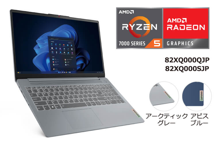 IdeaPad Slim 3 Gen 8 82XQ000QJP 82XQ000SJP