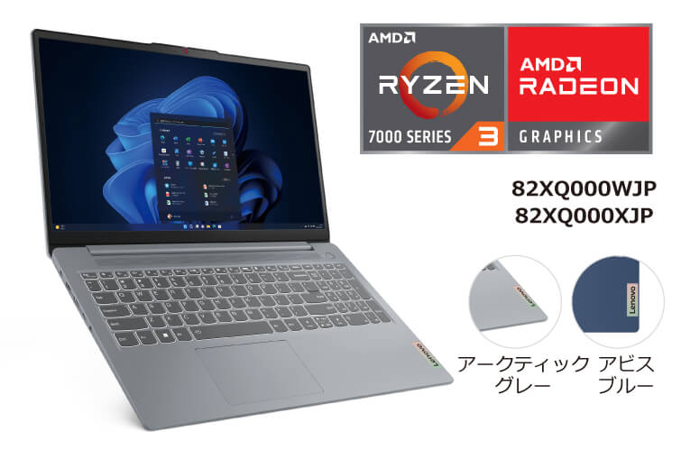 IdeaPad Slim 3 Gen 882XQ000WJP 82XQ000XJP