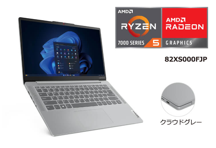 Lenovo IdeaPad Slim 5 Light Gen 8 82XS000FJP