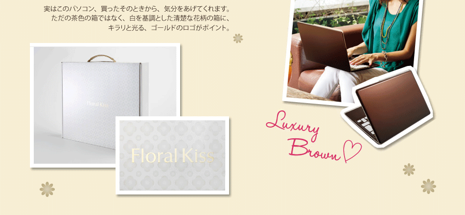 【詩結family】LIFEBOOK agete限定モデル CH55/J ヨドバシ.com - 富士通 FUJITSU Floral Kiss CHシリーズ