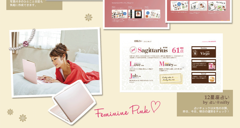 Floral Kissフェミニンピンク★高性能i5 SSD搭載 PC 富士通、女性向けノートパソコン「Floral Kiss」第2弾 - 価格.com