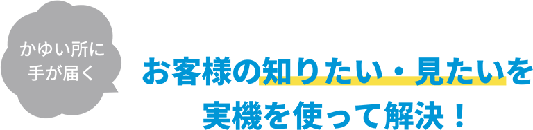 ���䂢���Ɏ肪�͂� ���q�l�̒m�肽���E�����������@���g���ĉ����I