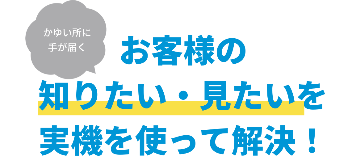 ���䂢���Ɏ肪�͂� ���q�l�̒m�肽���E�����������@���g���ĉ����I